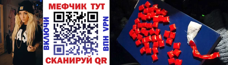 Купить закладку Приволжский COCAIN  Бошки Шишки  МЕФ  KRAKEN ссылка  Гашиш 