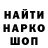 ГАШ VHQ Infernor