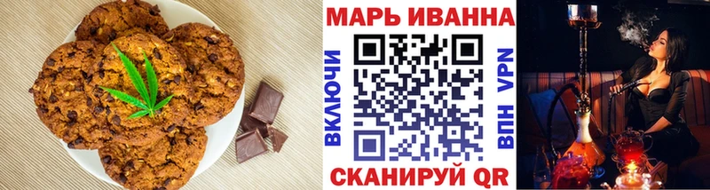 Cannafood конопля Приволжский