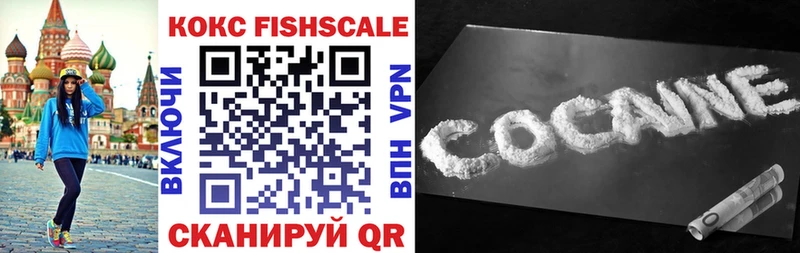 Cocaine Боливия  Приволжский 