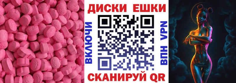купить наркоту  Приволжский  KRAKEN зеркало  Экстази MDMA 