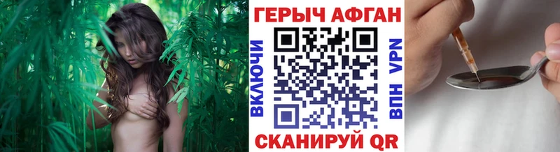 ГЕРОИН белый  omg tor  Приволжский 