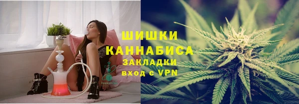 дистиллят марихуана Абаза