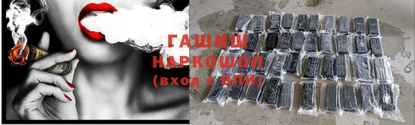 гашиш Алзамай