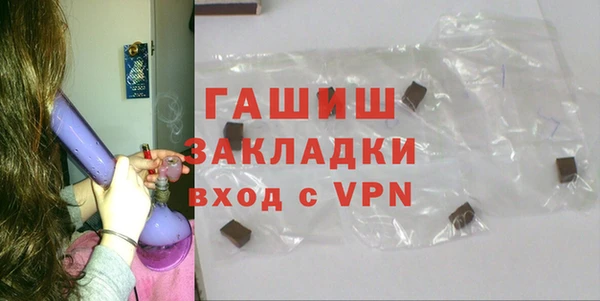 гашиш Алзамай