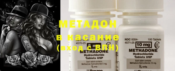 мдма Михайловка