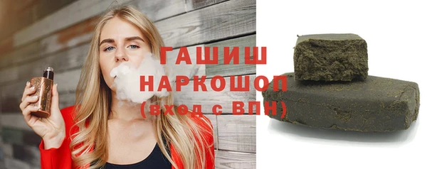 гашишное масло Абдулино