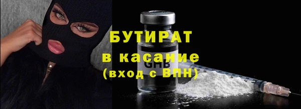 гашишное масло Абдулино