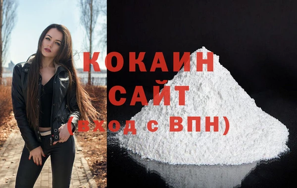 гашишное масло Абдулино