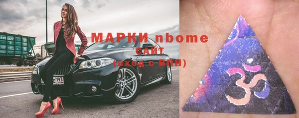 дистиллят марихуана Абаза