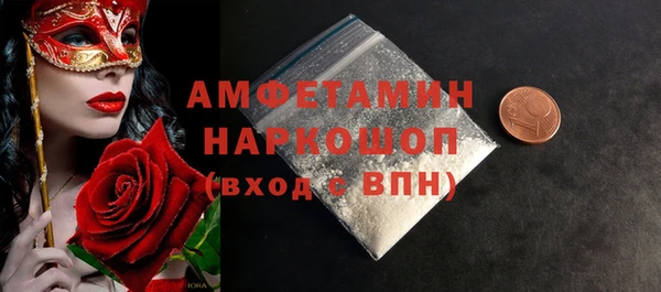 прущий лед Абинск