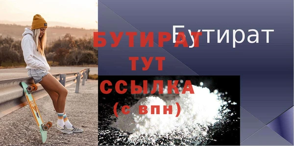 дистиллят марихуана Абаза
