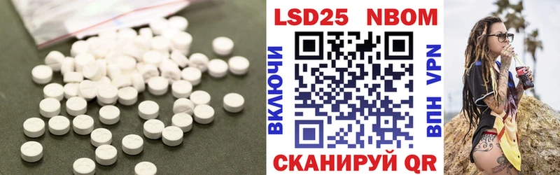 Лсд 25 экстази ecstasy  как найти закладки  KRAKEN ссылки  дарк нет официальный сайт  Приволжский 