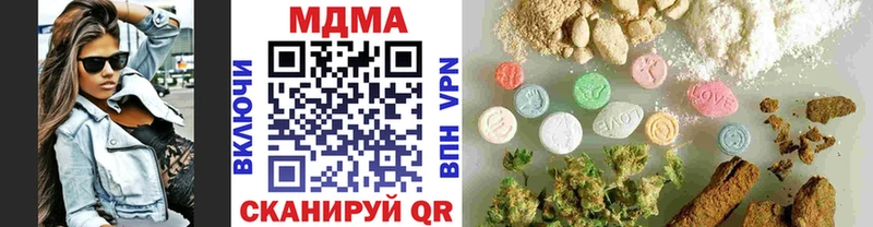 закладка  кракен ONION  MDMA crystal  Приволжский 