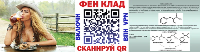 МЕТАМФЕТАМИН кристалл  Приволжский 