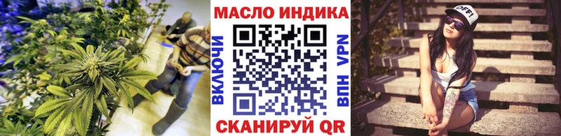 Дистиллят ТГК THC oil  Приволжский 